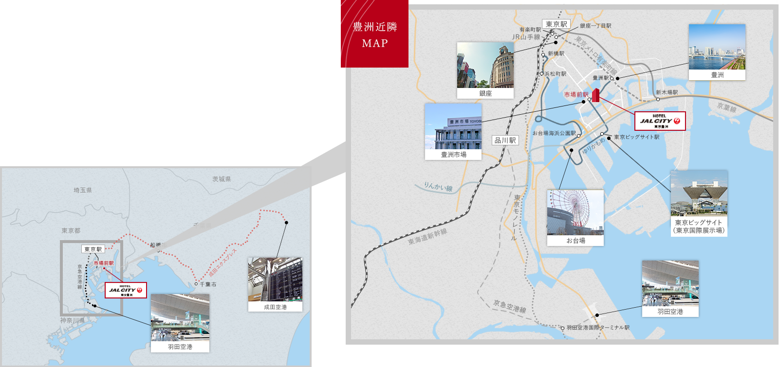 都心近接を拠点に