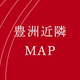 ホテルJALシティ東京 豊洲  豊洲近隣MAP