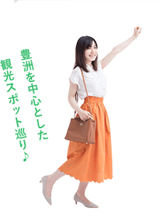 豊洲を中心とした観光スポット巡り♪